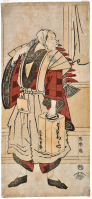 T%26%23333%3Bsh%26%23363%3Bsai%20Sharaku%2C%20%3Cb%3E%3Ci%3E%20Matsumoto%20K%26%23244%3Bshir%26%23244%3B%20IV%20as%20Hata%20Rokur%26%23244%3Bzaemon%20disguised%20as%20Minakawa%20Shinzaemon%20in%20Matsu%20wa%20misao%20onna%20Kusunoki%2C%20performed%20at%20the%20Kawarazaki%20Theater%20in%20the%20eleventh%20month%20of%201794%3C%2Fi%3E%3C%2Fb%3E%2C%201794%3B%2011th%20month%2C%20color%20woodblock%20print%20on%20paper%3B%20hosoban%20nishiki-e%2C%20The%20Mary%20Andrews%20Ladd%20Collection%2C%20public%20domain%2C%2032.318
